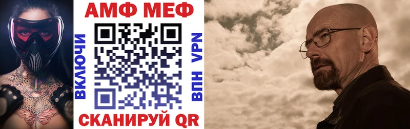 магазин    Чудово  Амфетамин VHQ 