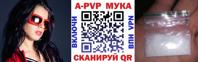 Alpha PVP СК КРИС Чудово