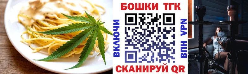 Canna-Cookies марихуана  купить  цена  Чудово 
