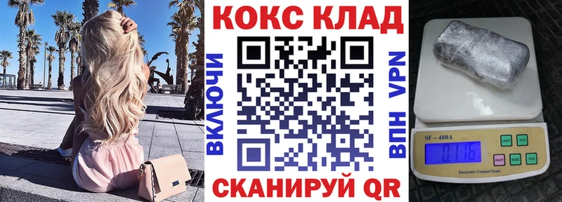 кракен вход  Чудово  Cocaine FishScale 