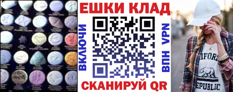 Экстази круглые  Чудово 