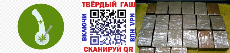 ГАШ hashish  MEGA tor  Чудово  сколько стоит 