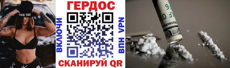 Героин Heroin  Чудово 
