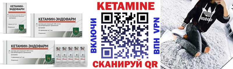 КЕТАМИН VHQ  даркнет сайт  kraken сайт  Чудово 