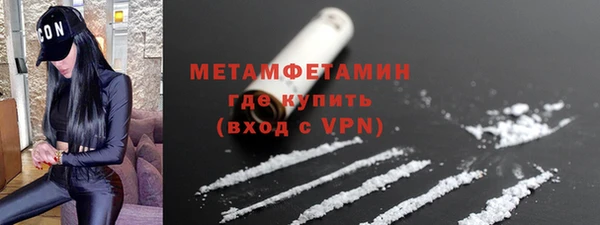 гидропоника Слюдянка