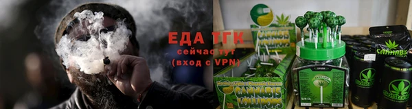 гидропоника Слюдянка