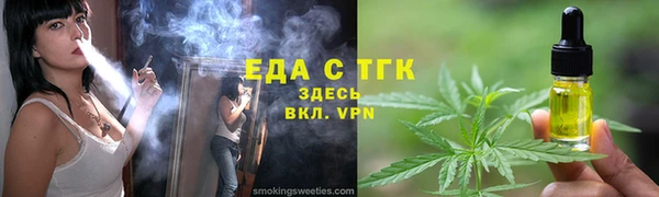 кокаин Семёнов