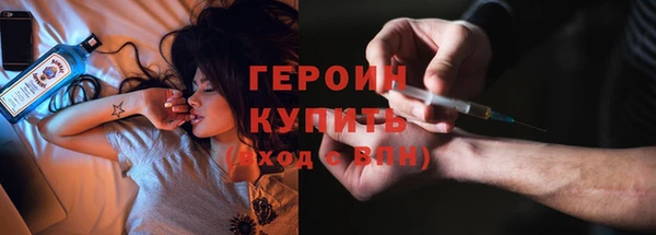 кокаин Семёнов