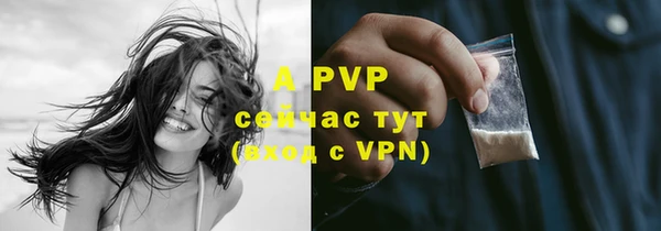 ALPHA-PVP Снежинск