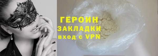 ПСИЛОЦИБИНОВЫЕ ГРИБЫ Семилуки