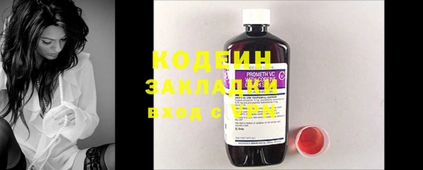 кокаин перу Снежногорск