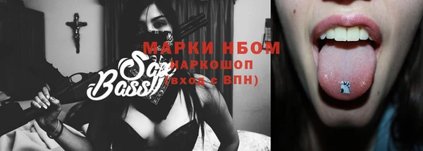 MESCALINE Семикаракорск