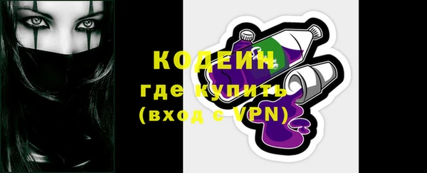 ПСИЛОЦИБИНОВЫЕ ГРИБЫ Семилуки