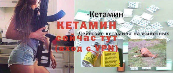 MESCALINE Семикаракорск