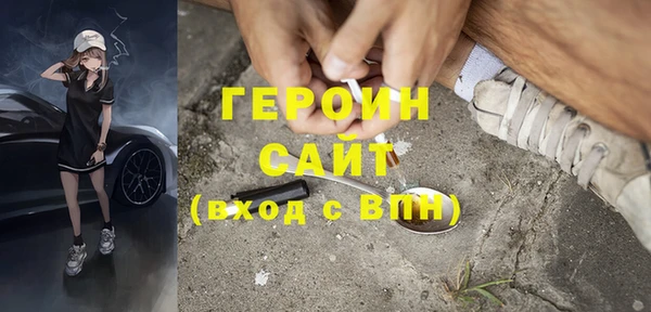 ПСИЛОЦИБИНОВЫЕ ГРИБЫ Семилуки