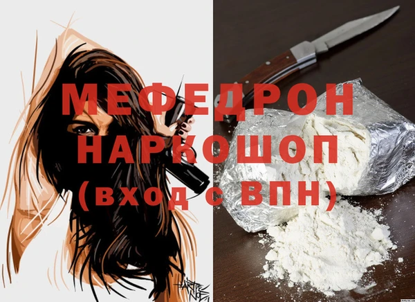 MESCALINE Семикаракорск