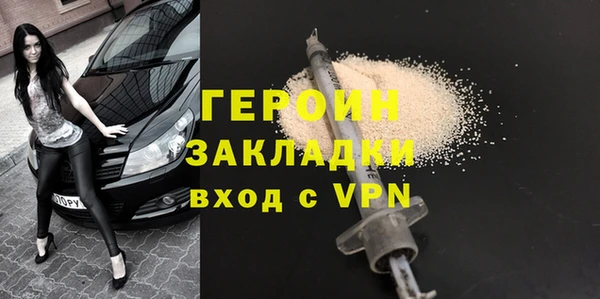 кокаин Семёнов