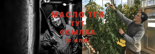 MESCALINE Семикаракорск