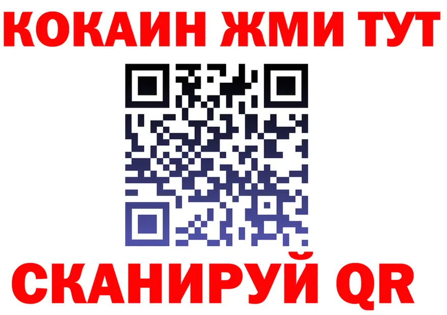Cocaine FishScale вход shop МЕГА Чудово