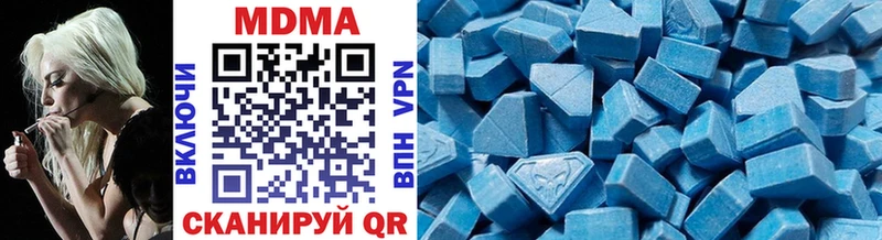 MDMA молли где купить Чудово