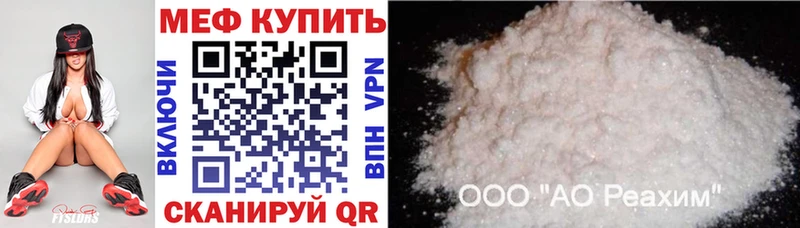 МЯУ-МЯУ мяу мяу  купить  цена  Чудово 