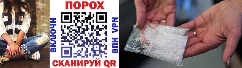 Метамфетамин кристалл  MEGA ONION  Чудово 