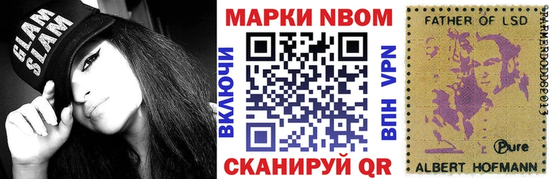 где можно купить наркотик  Чудово  Марки NBOMe 1,5мг 