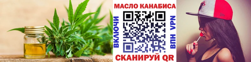 кракен маркетплейс  что такое наркотик  сайты даркнета наркотические препараты  Дистиллят ТГК вейп с тгк  Чудово 